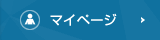 マイページ My page