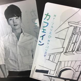 cafeinclearfilesungje315-2