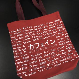 cafeintote315-2