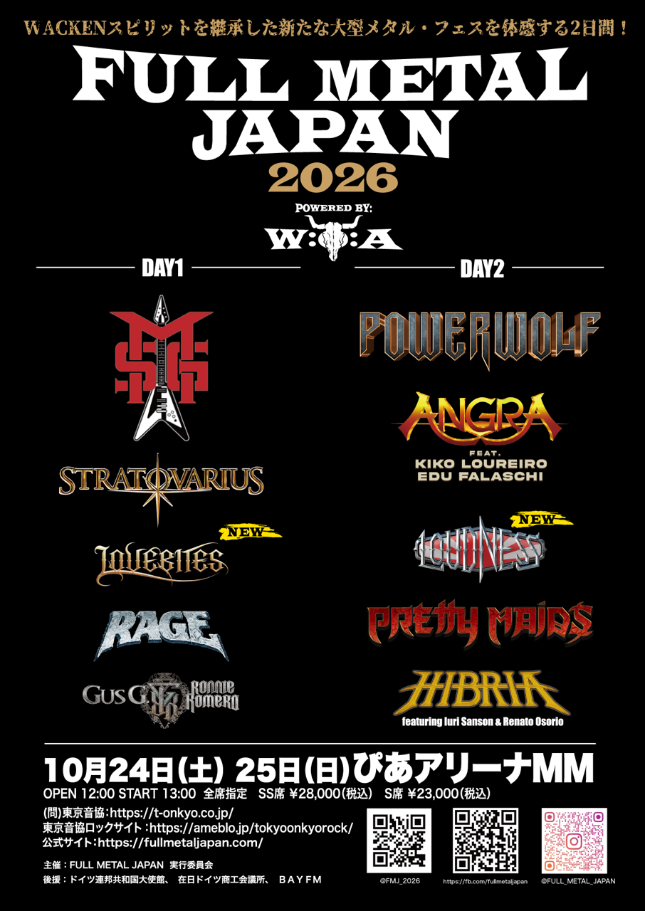 FULL METAL JAPAN 2026 ～Powered by WACKEN～ | 東京音協